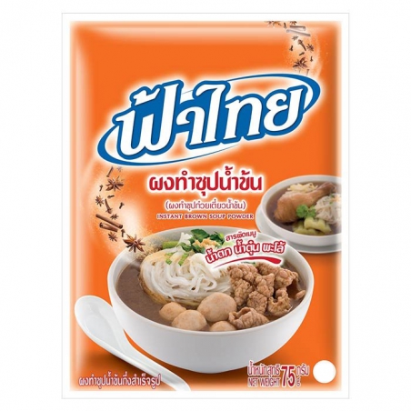 FaThai Instant Brown Soup Powder 165g